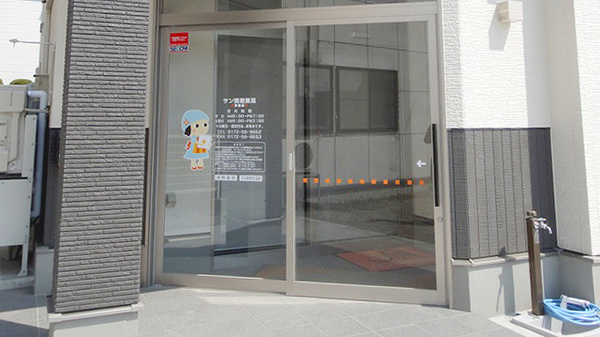 サン調剤薬局 安原店_2