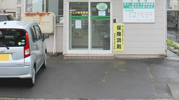 マエダ調剤薬局浜の町店_2