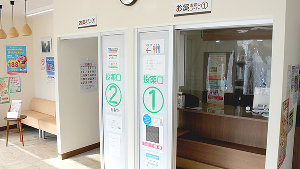 ファイン調剤薬局松森町店_3