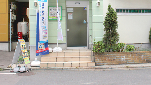 すずらん調剤薬局弘前駅前店_2