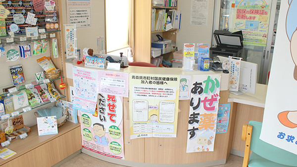 サンケア薬局 石堂店_3