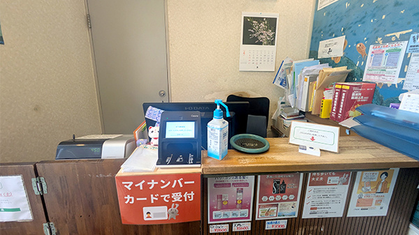 木下調剤薬局_3