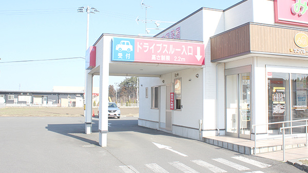 みさわ市民薬局_4