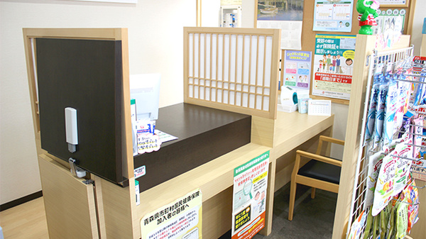 すずらん調剤薬局鯵ヶ沢店_4