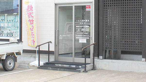 つるた調剤薬局中央店_2