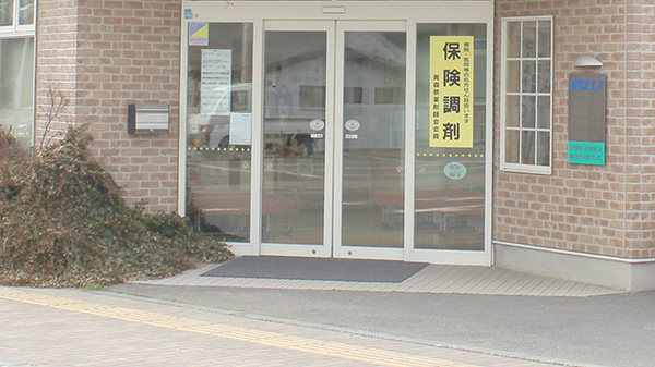 三戸薬局_2