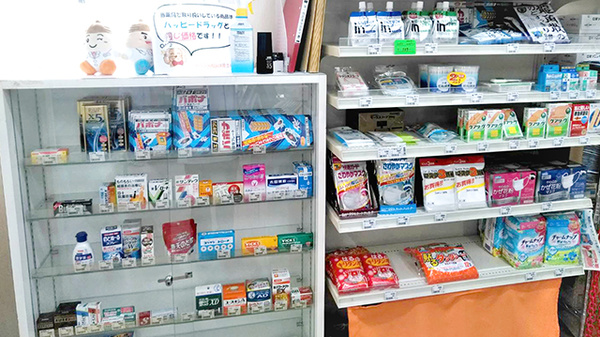 ハッピー調剤薬局青森剣吉店_4