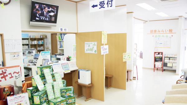 あさひ調剤薬局_4