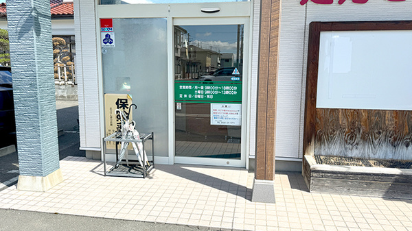 かたくり薬局_2