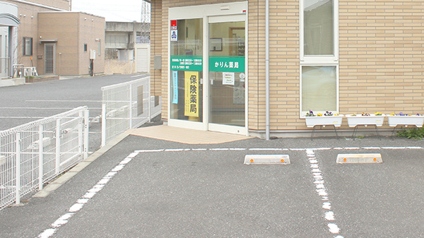 かりん薬局_2