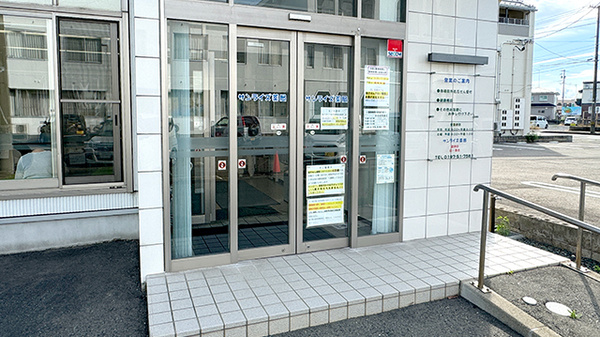 有限会社サンライズ薬局_2