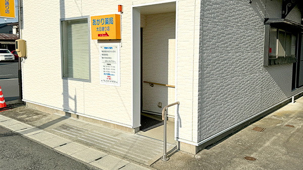 あかり薬局太日通り店_2