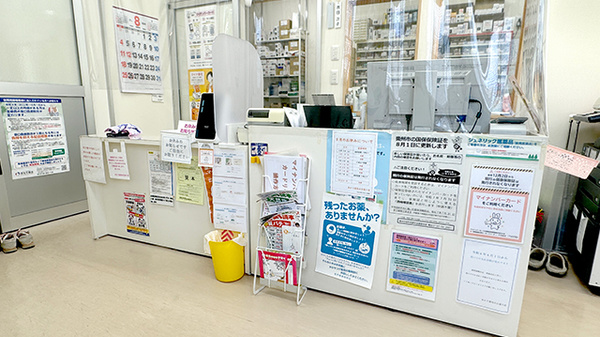 あかり薬局太日通り店_3