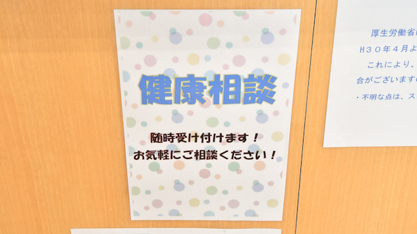 マリーン調剤薬局　本塩釜店_4