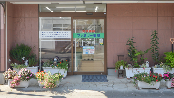 ファミリー薬局_2