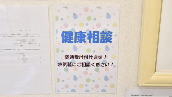 マリーン調剤薬局　木町通店_4
