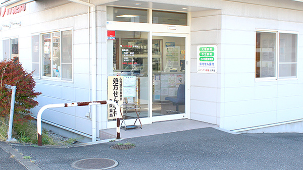 アップル薬局　川平店_2