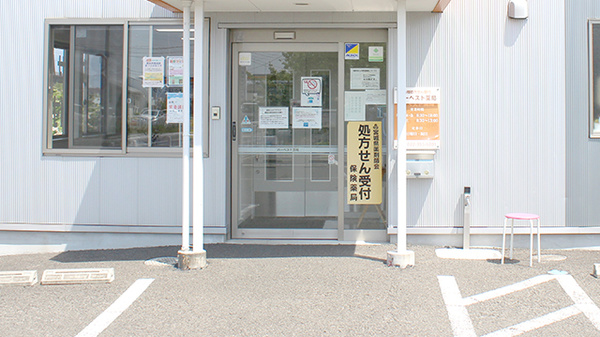ハーベスト薬局_2