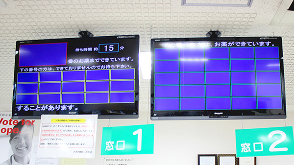 つばさ薬局長町店_4