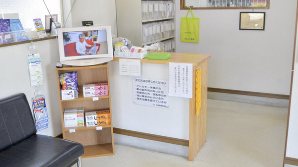 フレンド薬局郡山_3