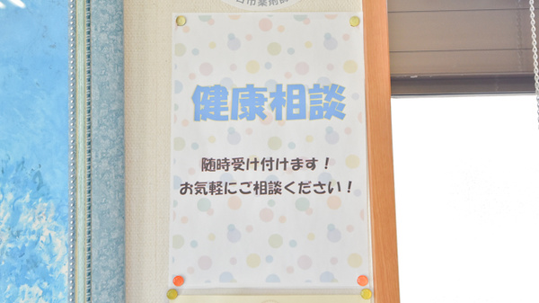 マリーン調剤薬局　富沢店_4