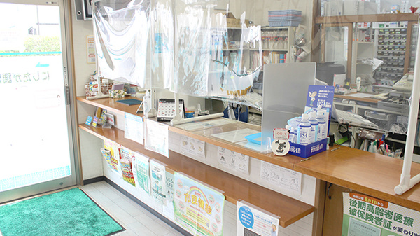 にしたが調剤薬局_4
