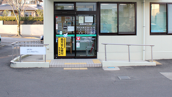 つばさ薬局泉店_2