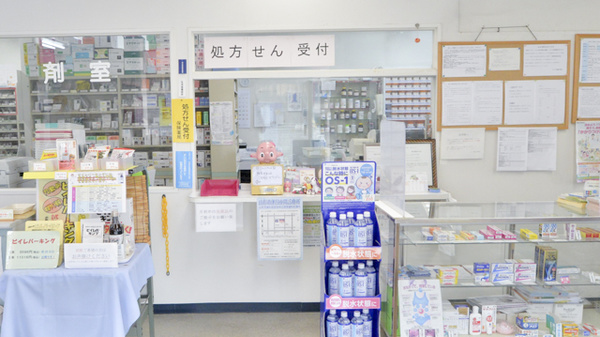 スマイル薬局桜田店_4