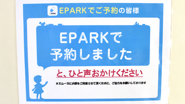 緑町Ｋｏｋｏｒｏ薬局_4