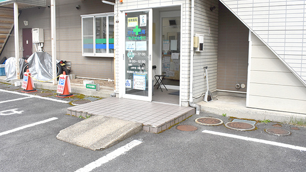 けやき薬局上山店_2