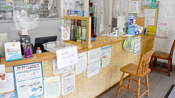 けやき薬局上山店_3