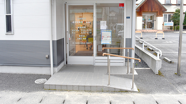 救済堂薬局上山店_2
