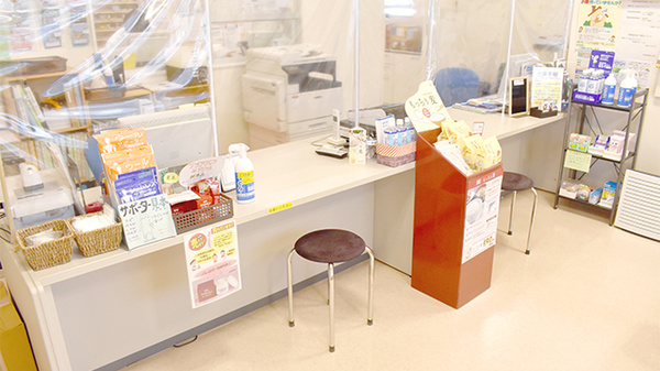 救済堂薬局上山店_3