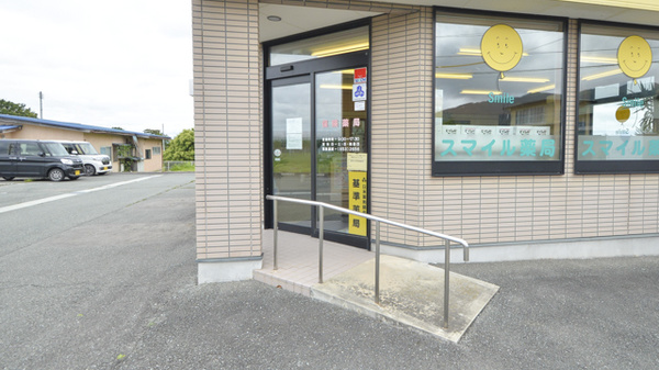 スマイル薬局天童東店_2