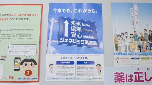 フレンド薬局東根_4