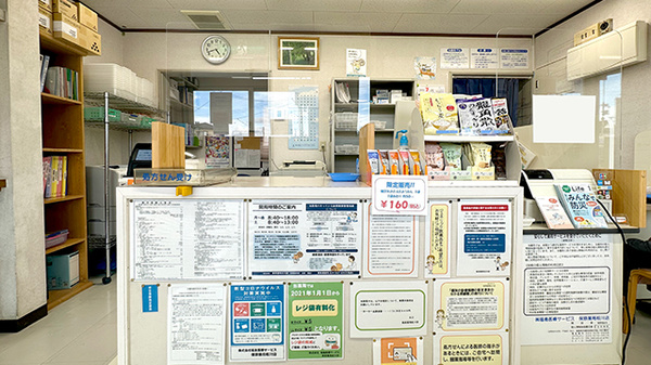保原薬局松川店_3