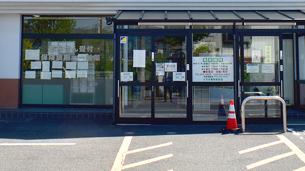 ふたば薬局笹谷店_3