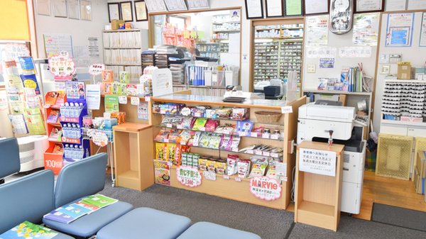 宝山堂薬局おうぎ町店_4