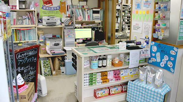 あいあい薬局城北店_3