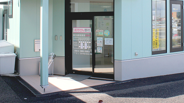 奥羽調剤薬局鳴神店_2