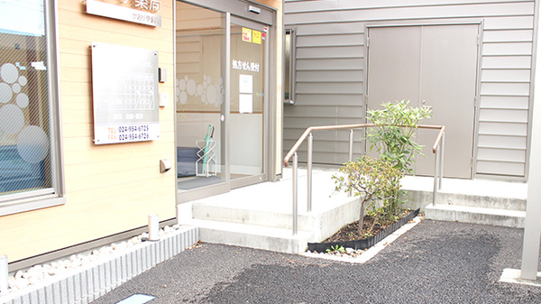 すず薬局　かおりやま店_2