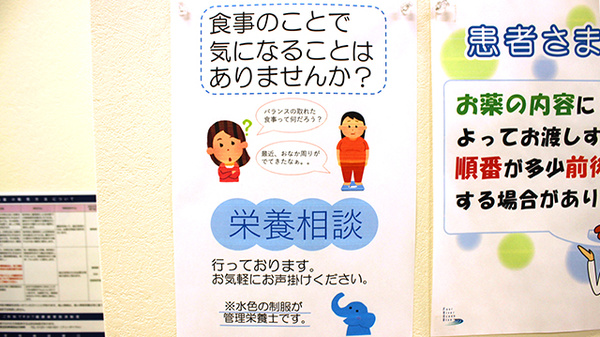 山口薬局本町店_4
