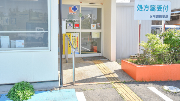 保原薬局梁川店_4