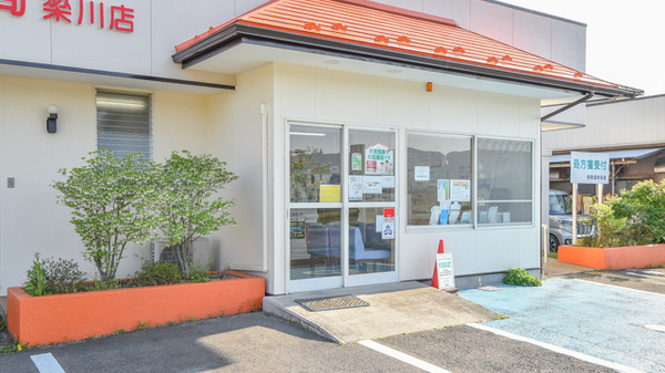 保原薬局梁川店_3