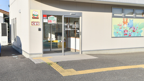 保原薬局上保原店_2