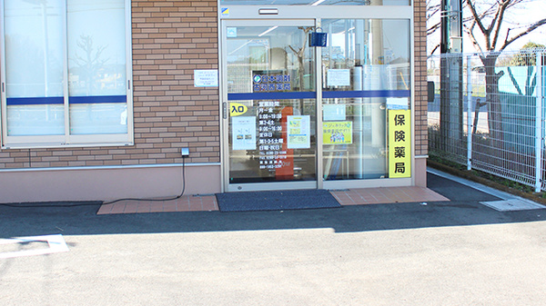 日本調剤　古河西薬局_2