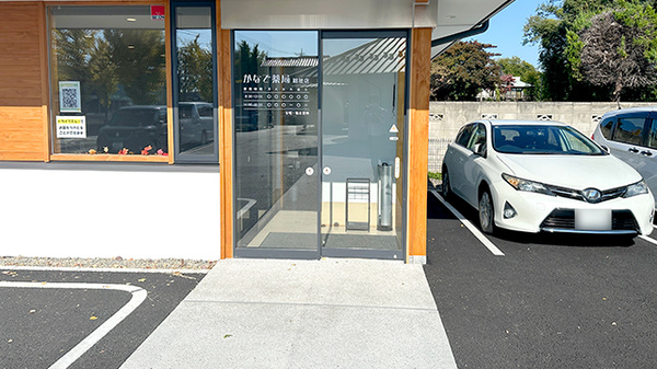 かなで薬局　総社店_2