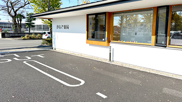 かなで薬局　総社店_3