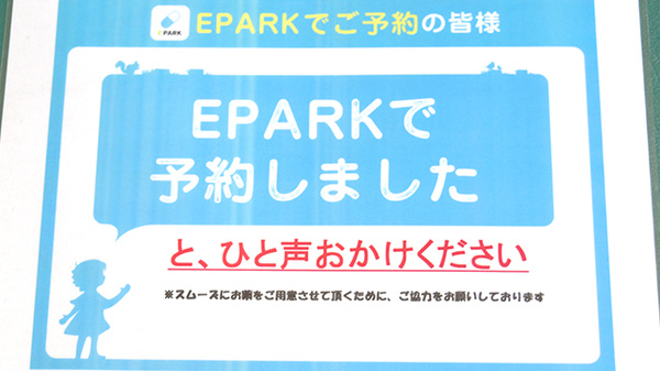 つくし薬局_4