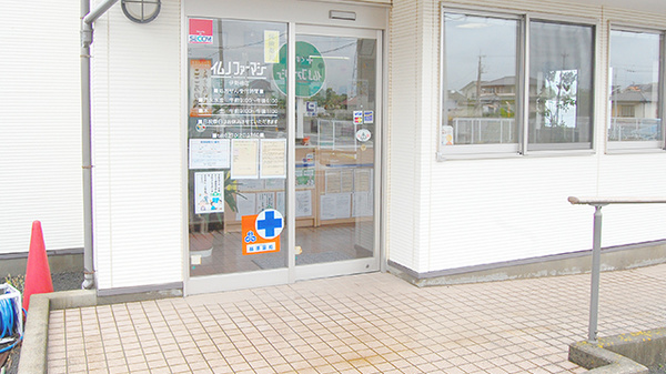 イムノファーマシー伊勢崎店_2